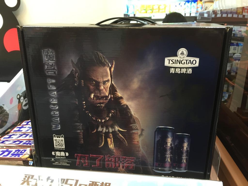 ¿Ya conocen la cerveza oficial de Warcraft?