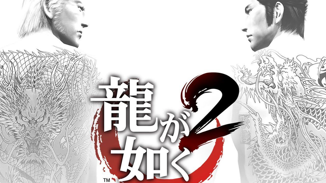 Yakuza: Kiwami 2 muestra una versión extendida de su tráiler para Occidente