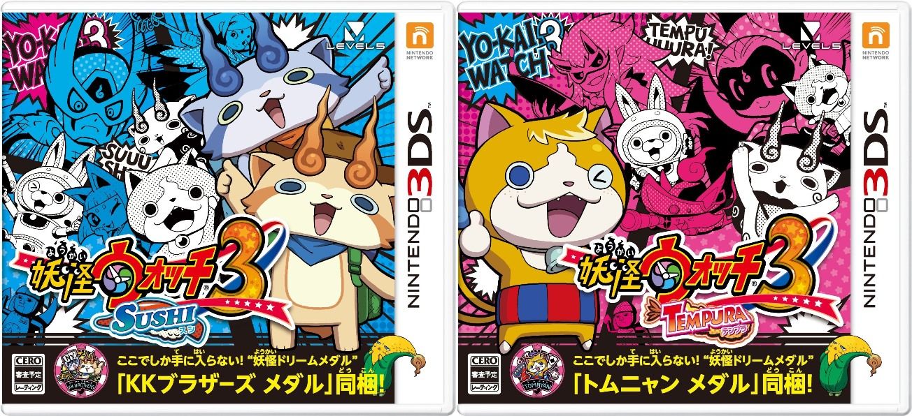 Nuevo anuncio de Yo-Kai Watch 3 para Nintendo 3DS