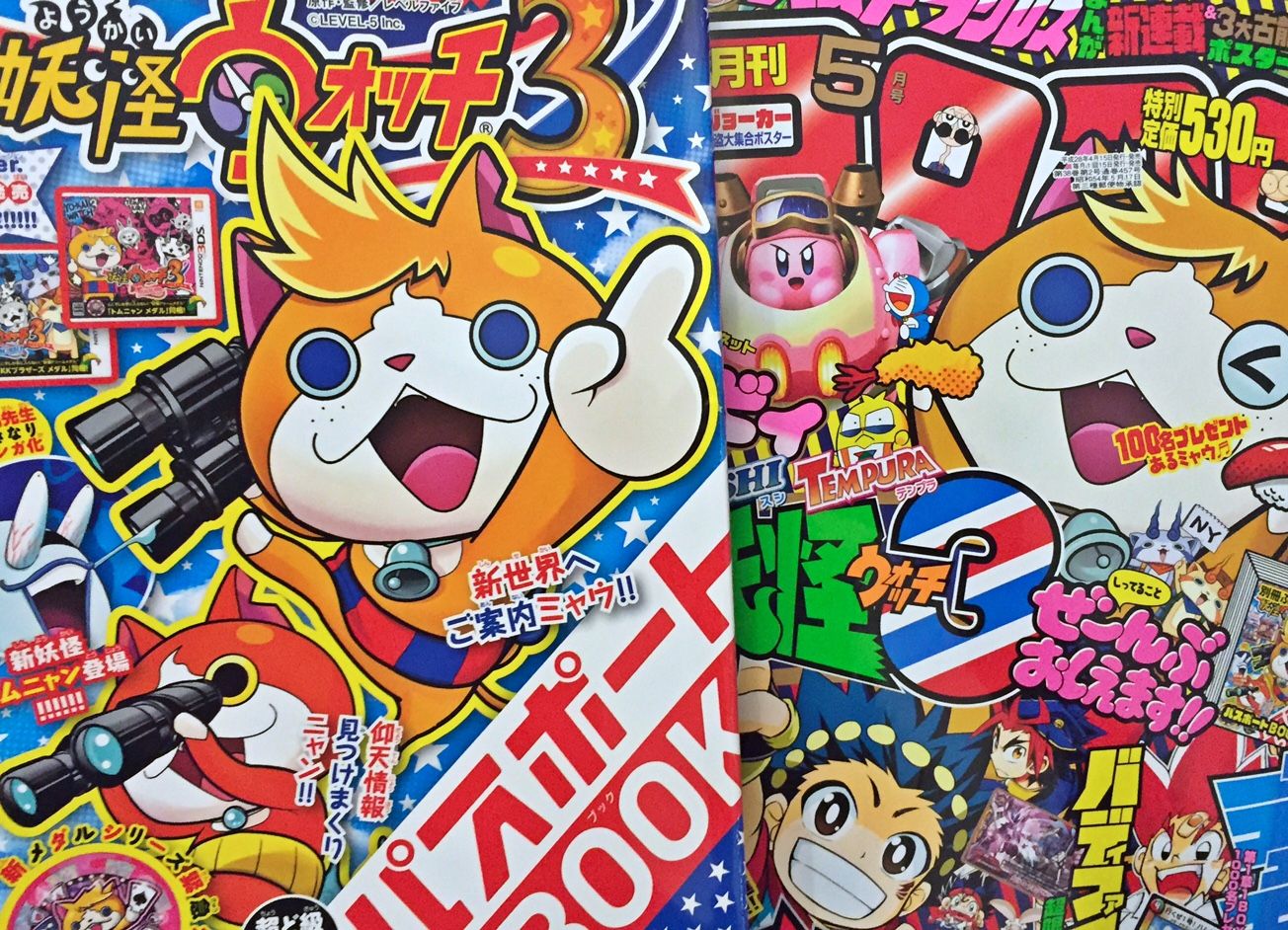 Level-5 confirma que desarrollará Yo-kai Watch 4