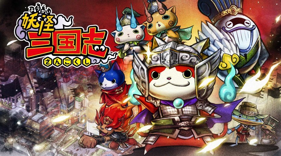 Youkai Sangokushi finalmente llegará para 3DS
