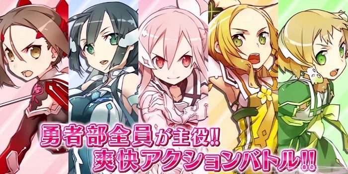 Noticias anime – Yuuki Yuuna wa Yuusha de Aru, Choboraunyopomi, Kado: The Right Answer y más | NEWS FEED