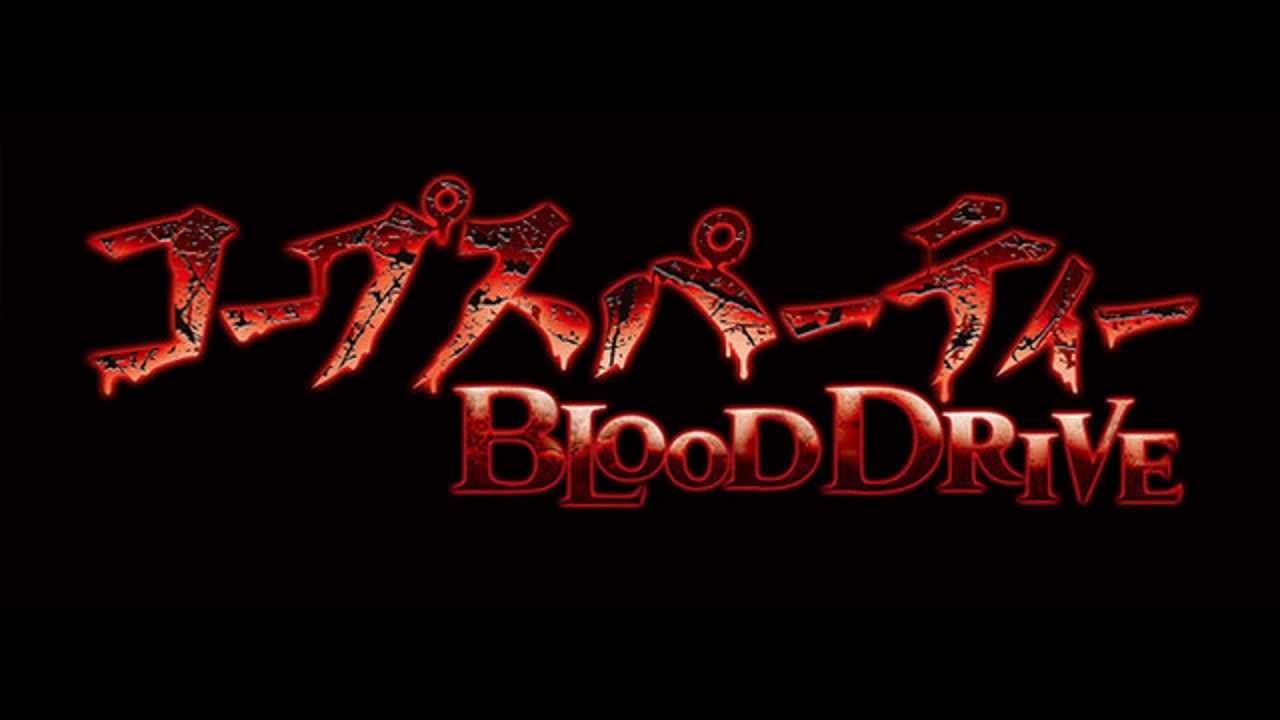 Corpse Party: Blood Drive  llegará el 13 de octubre a las PSVita